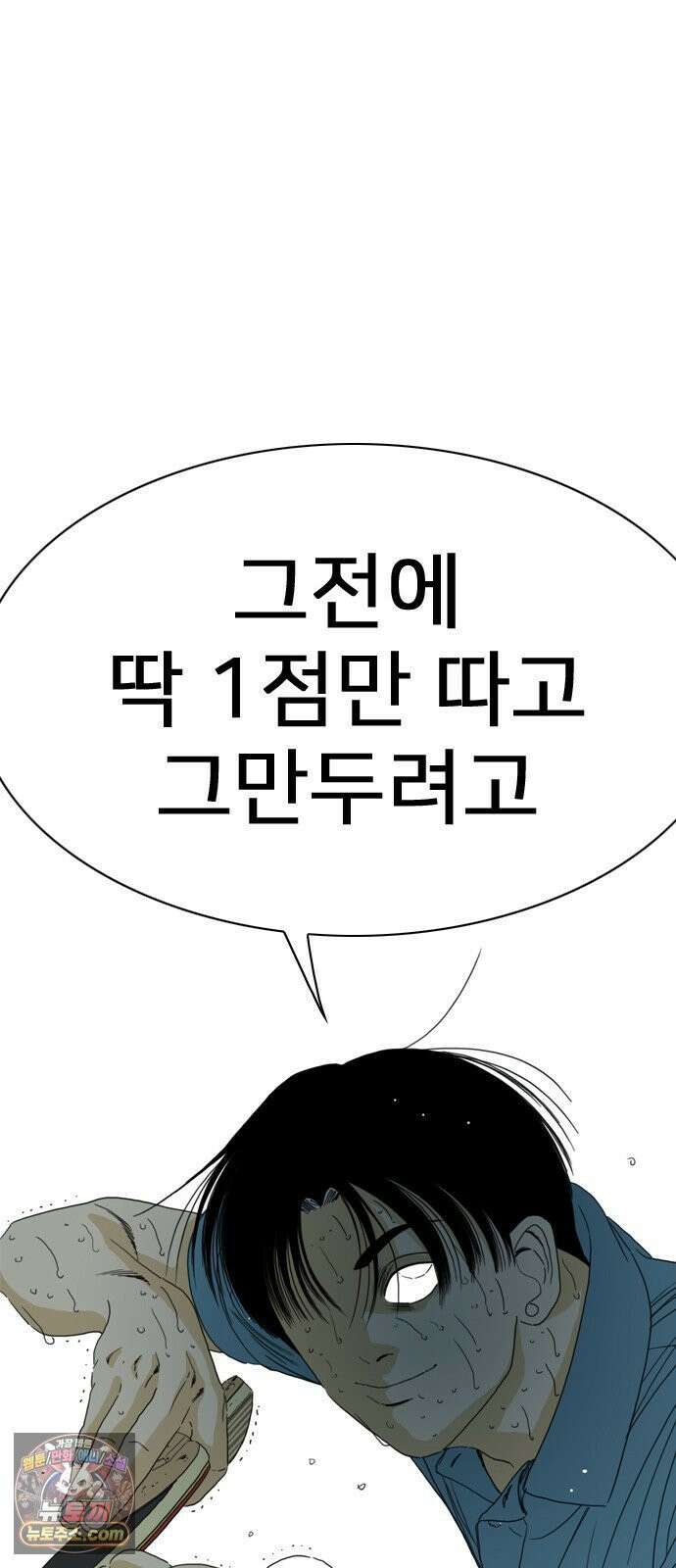 펜홀더 125화 44