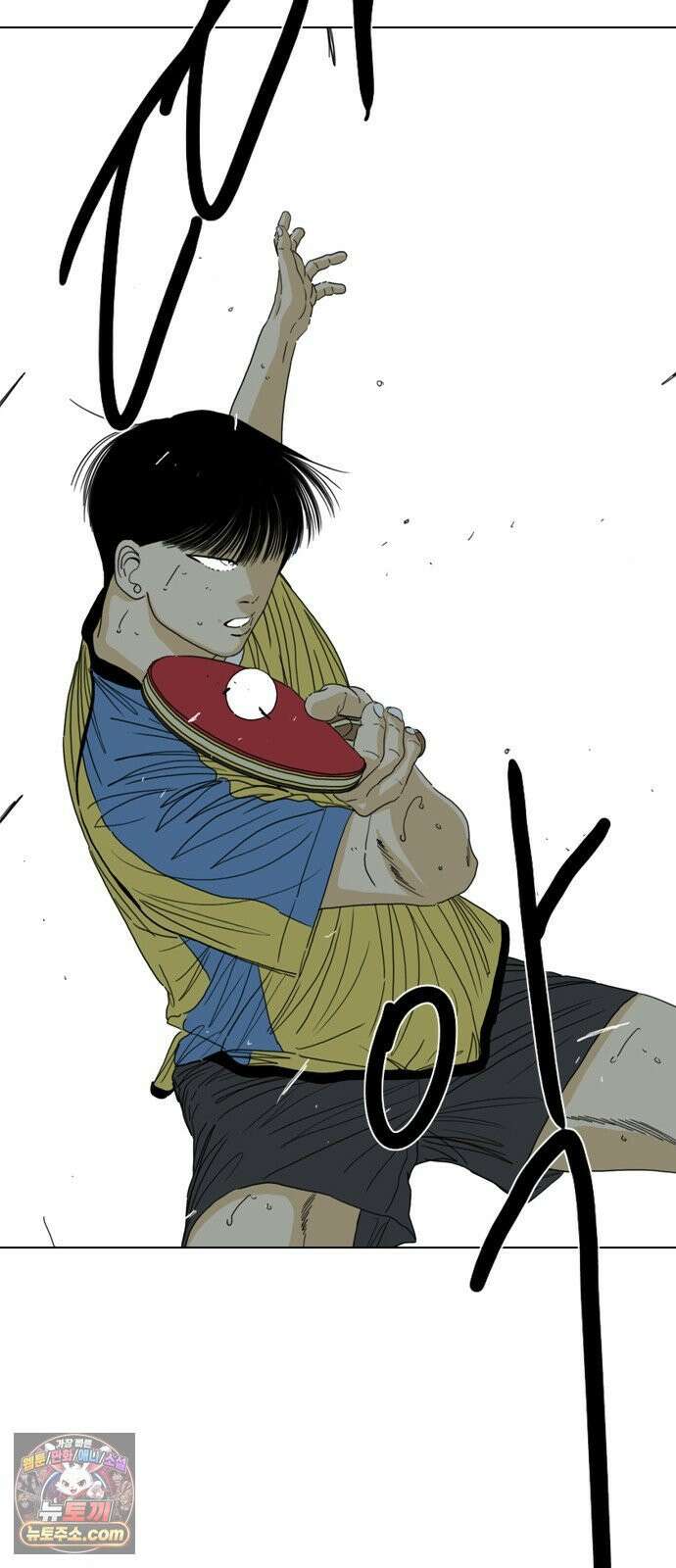 펜홀더 125화 53