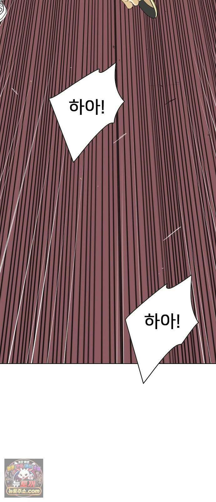 펜홀더 125화 56