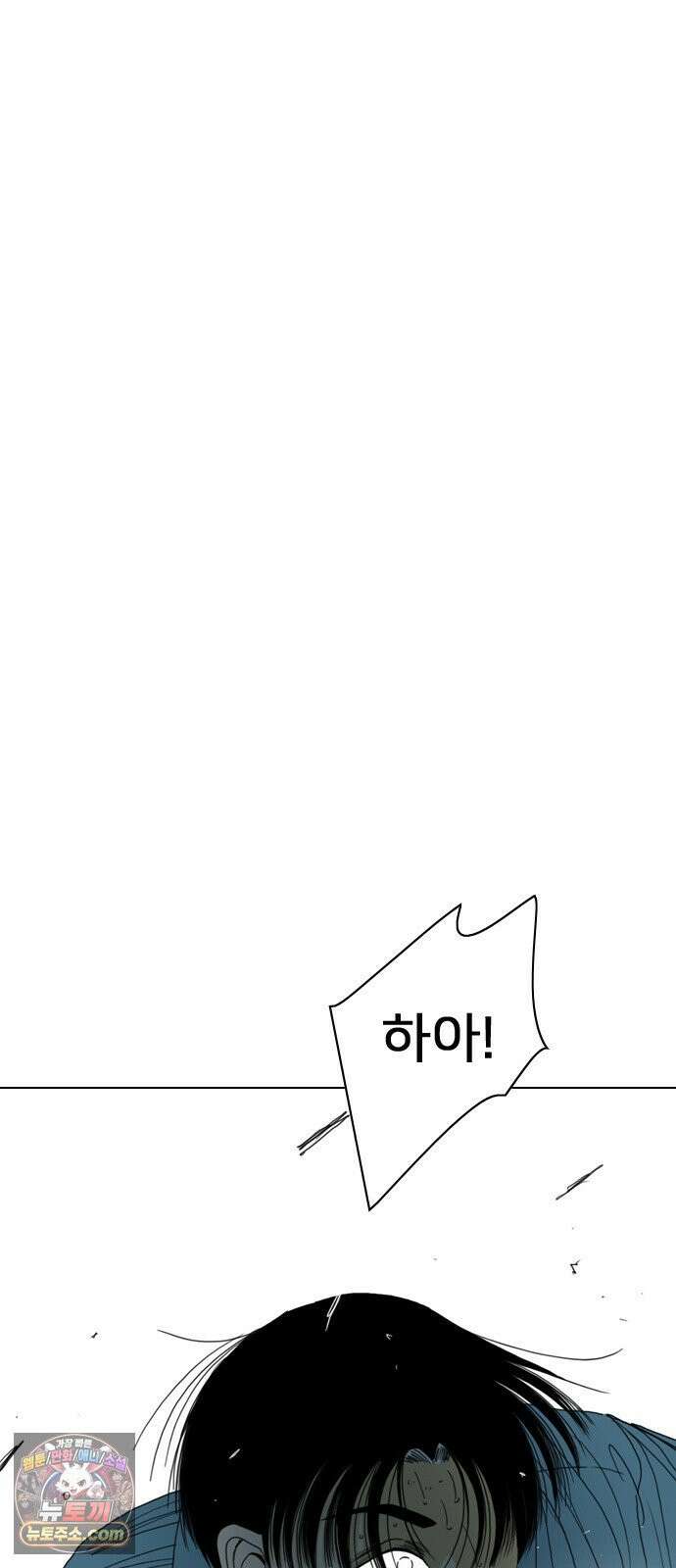 펜홀더 125화 57