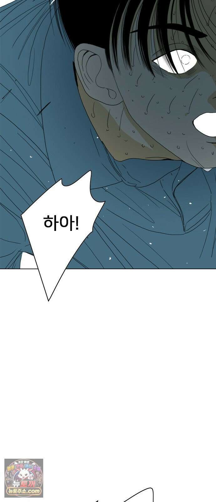 펜홀더 125화 60