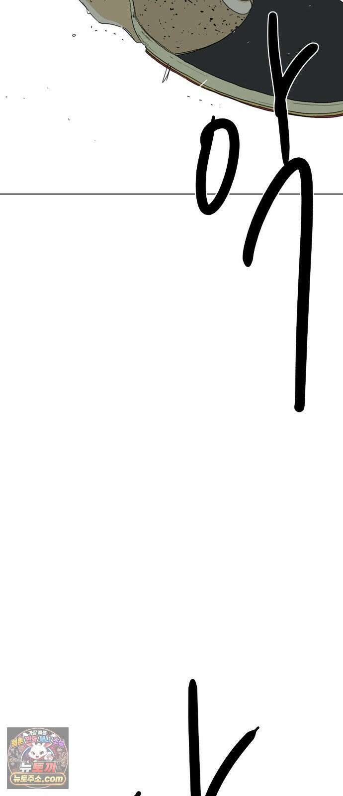 펜홀더 125화 63
