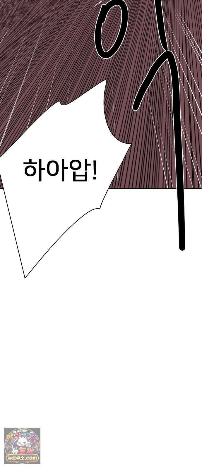 펜홀더 125화 65