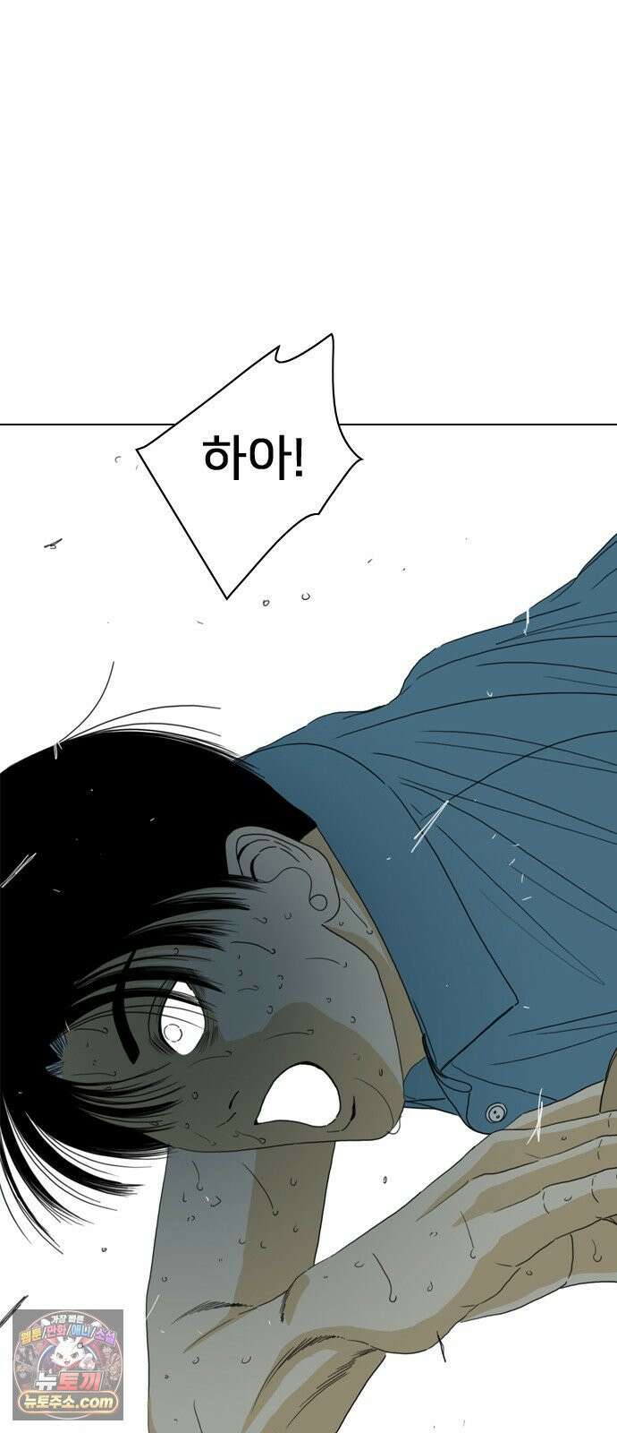 펜홀더 125화 66