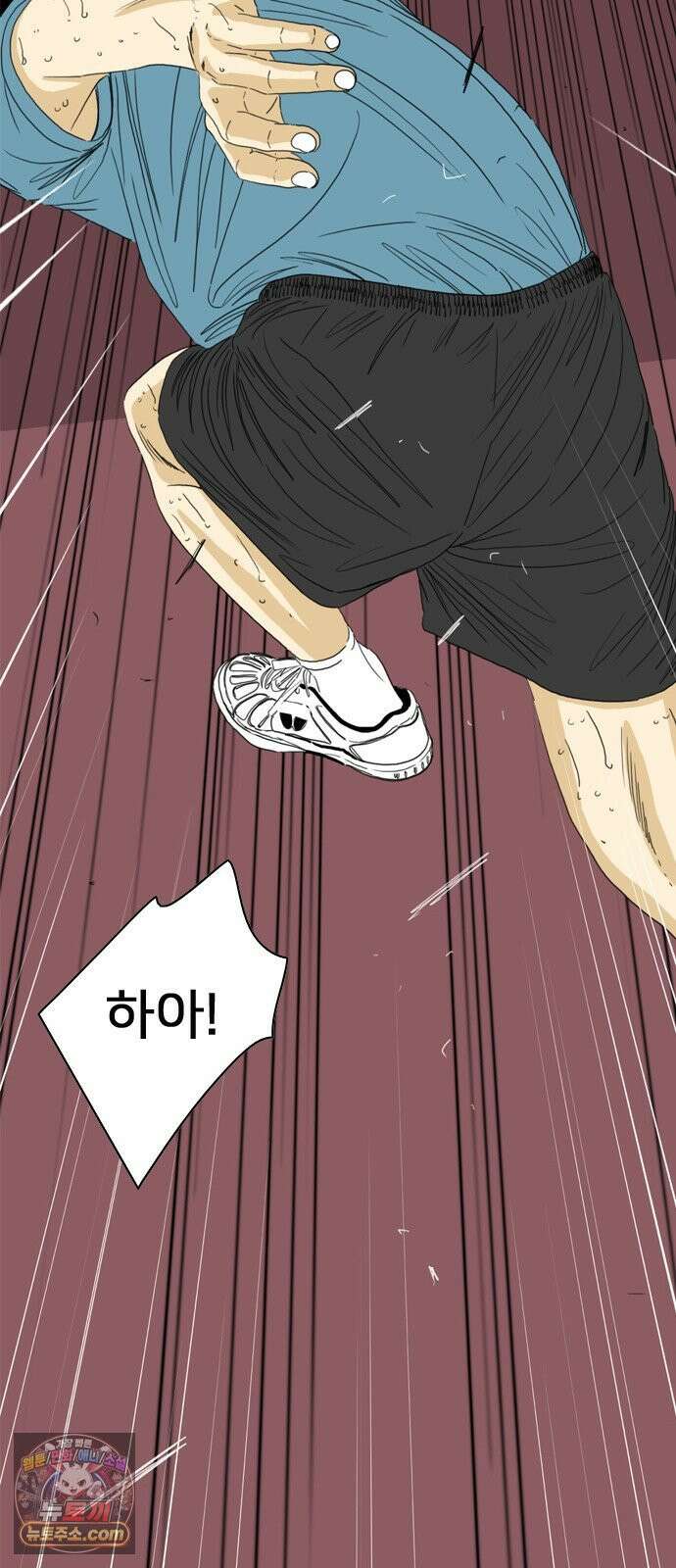 펜홀더 125화 69