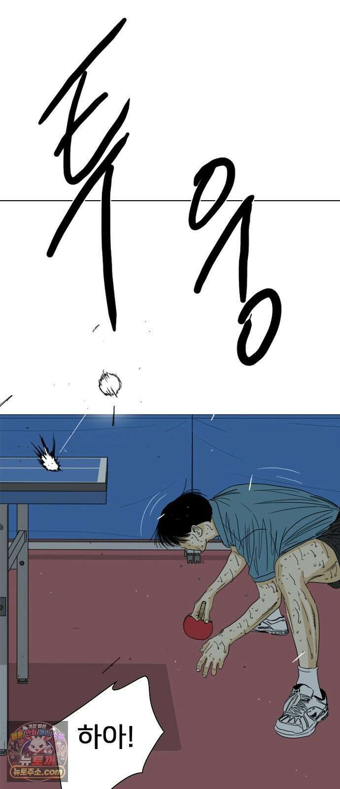 펜홀더 125화 79