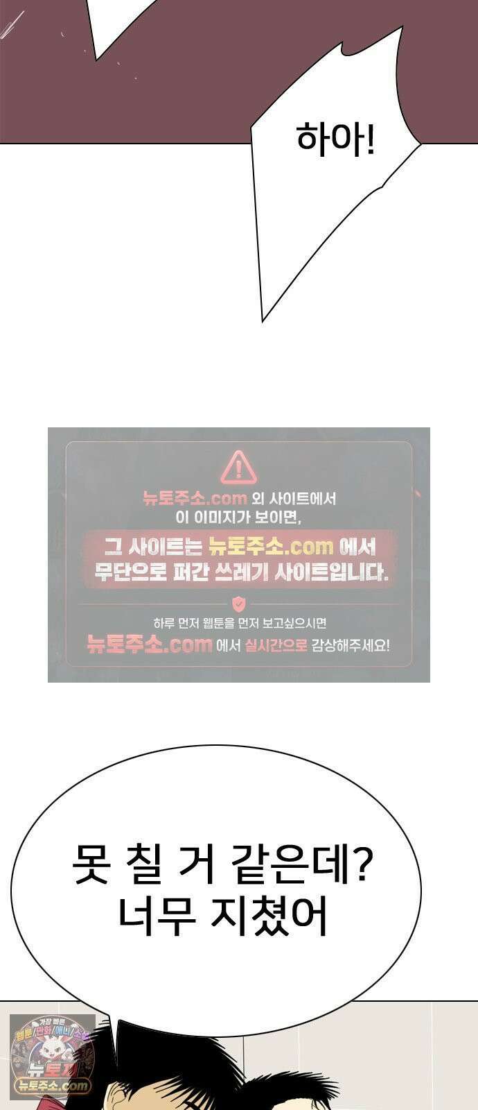 펜홀더 125화 80