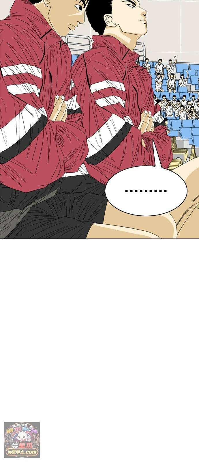 펜홀더 125화 81