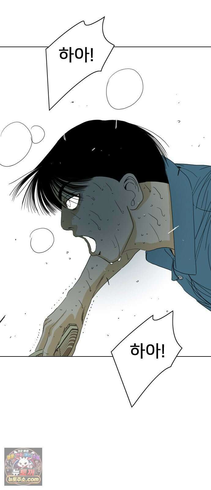 펜홀더 125화 82