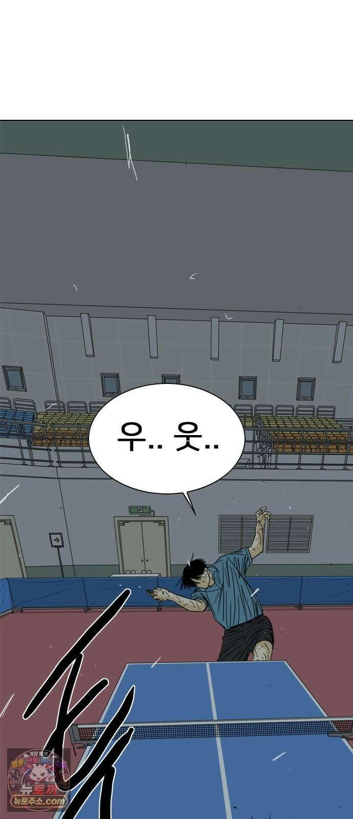 펜홀더 125화 88