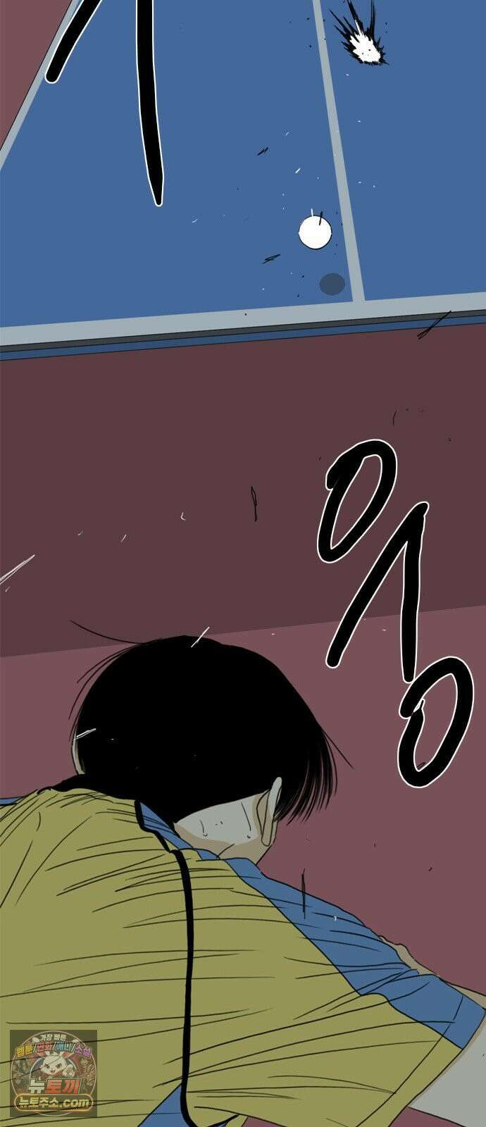 펜홀더 125화 89