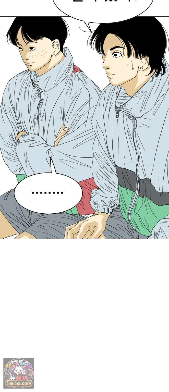 펜홀더 125화 92