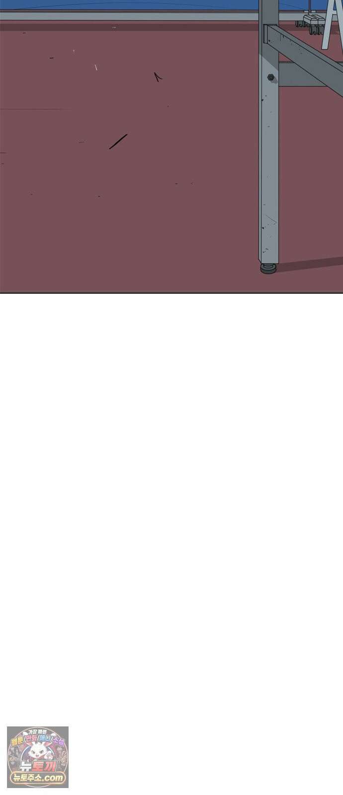 펜홀더 125화 97