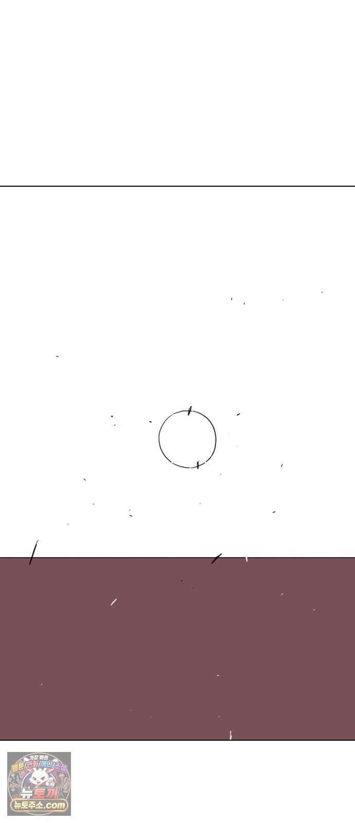 펜홀더 125화 98