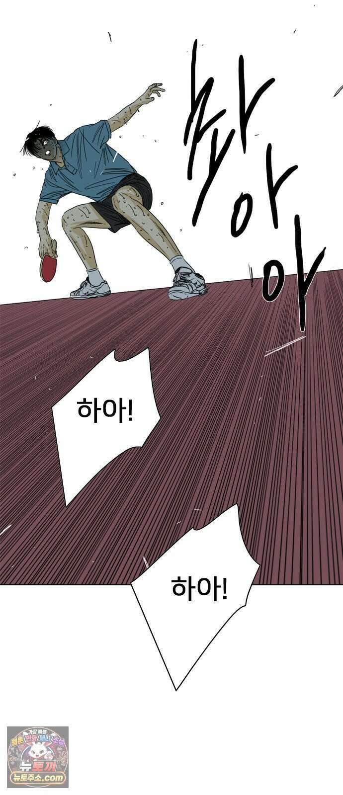 펜홀더 125화 111