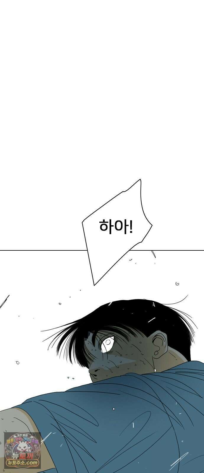 펜홀더 125화 112