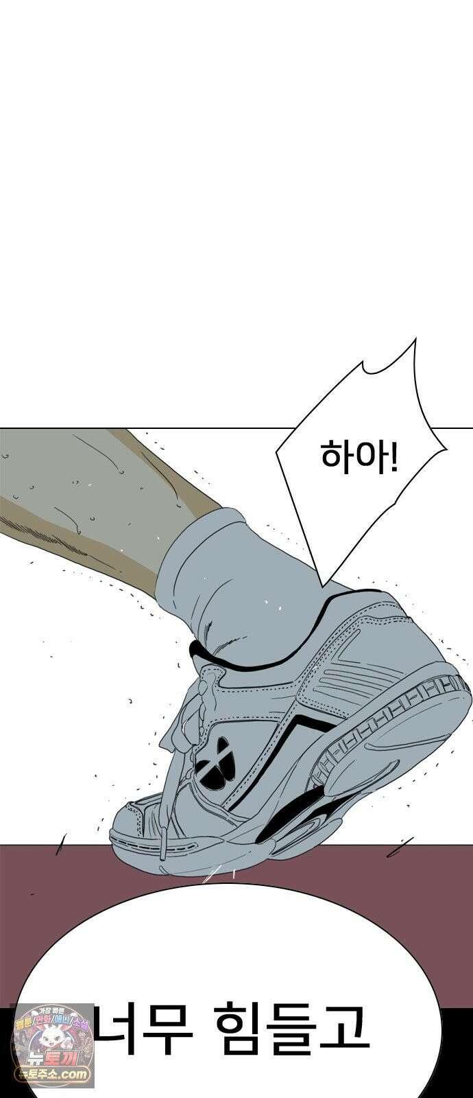 펜홀더 125화 114