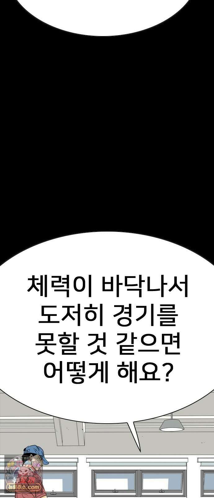 펜홀더 125화 115