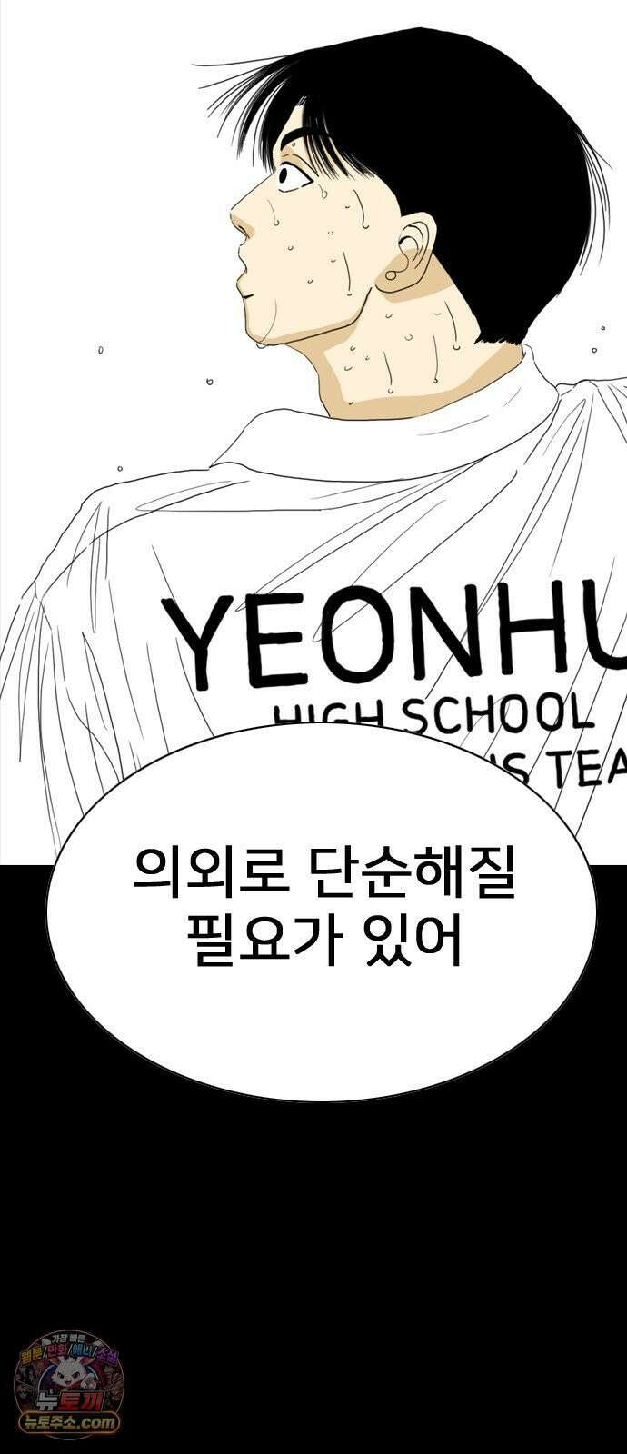 펜홀더 125화 119