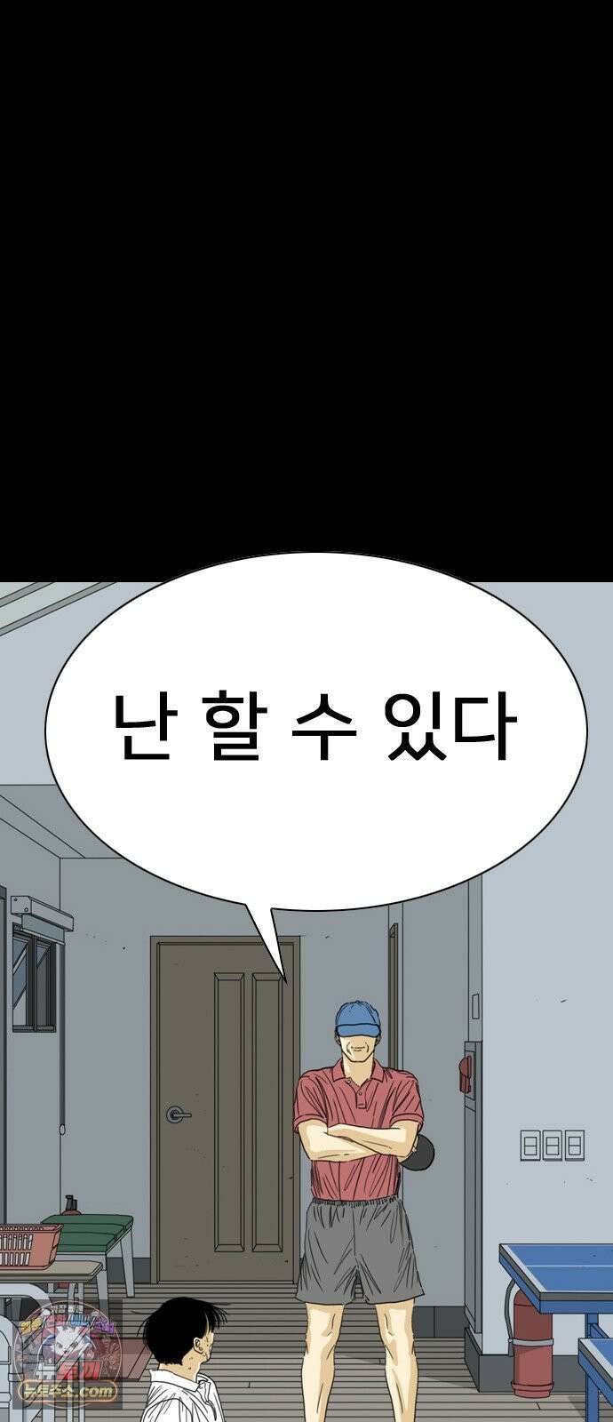 펜홀더 125화 120