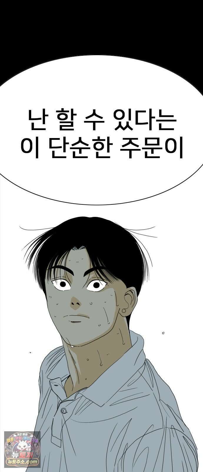 펜홀더 125화 122