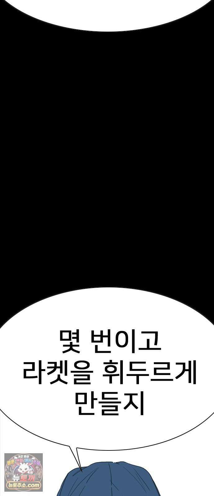 펜홀더 125화 124