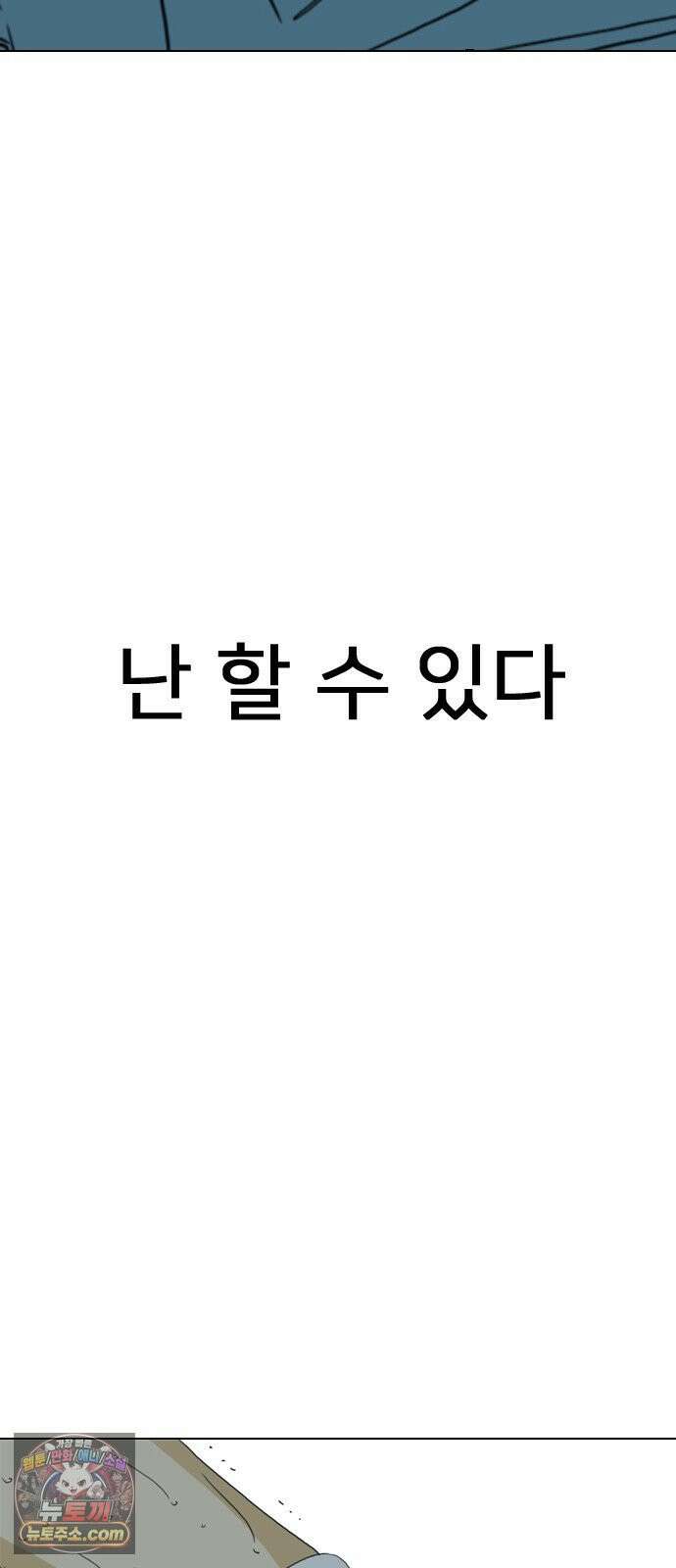 펜홀더 125화 128