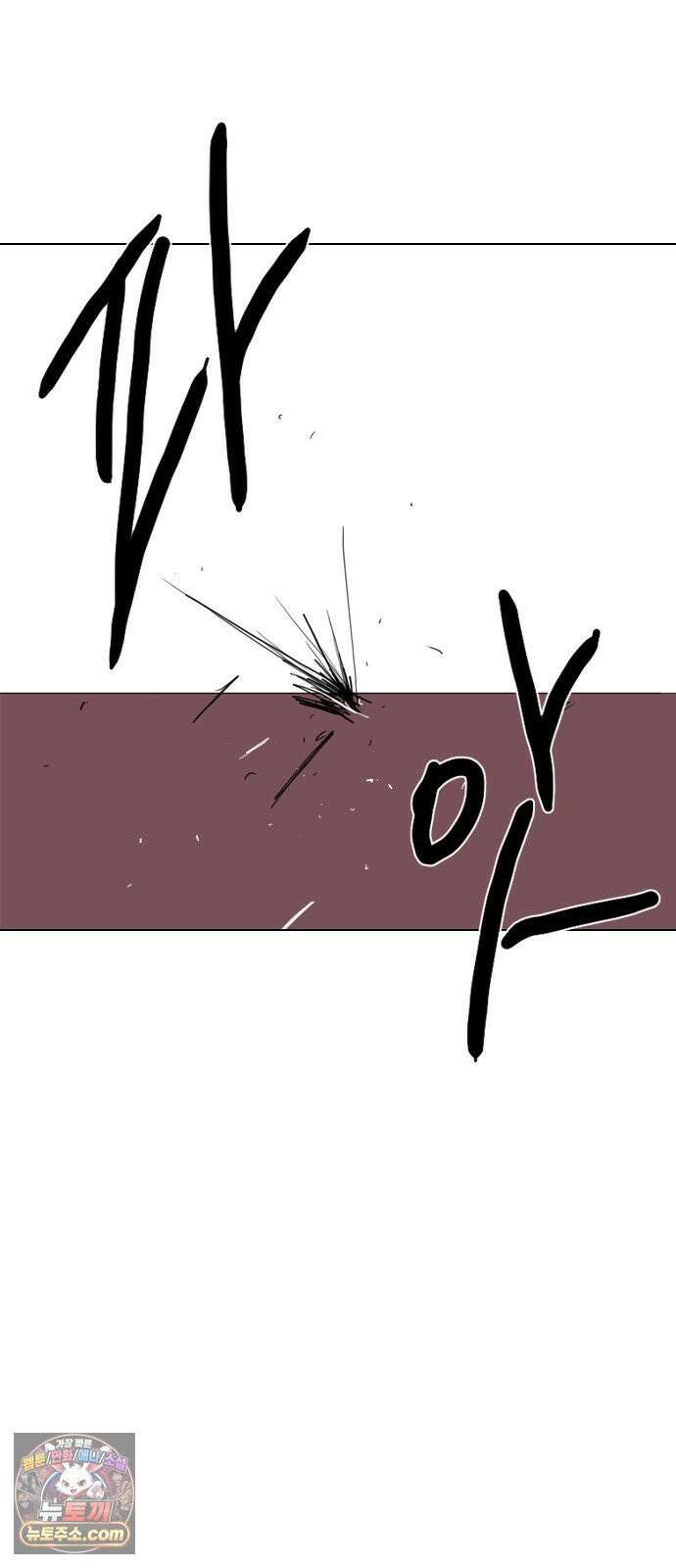 펜홀더 125화 130