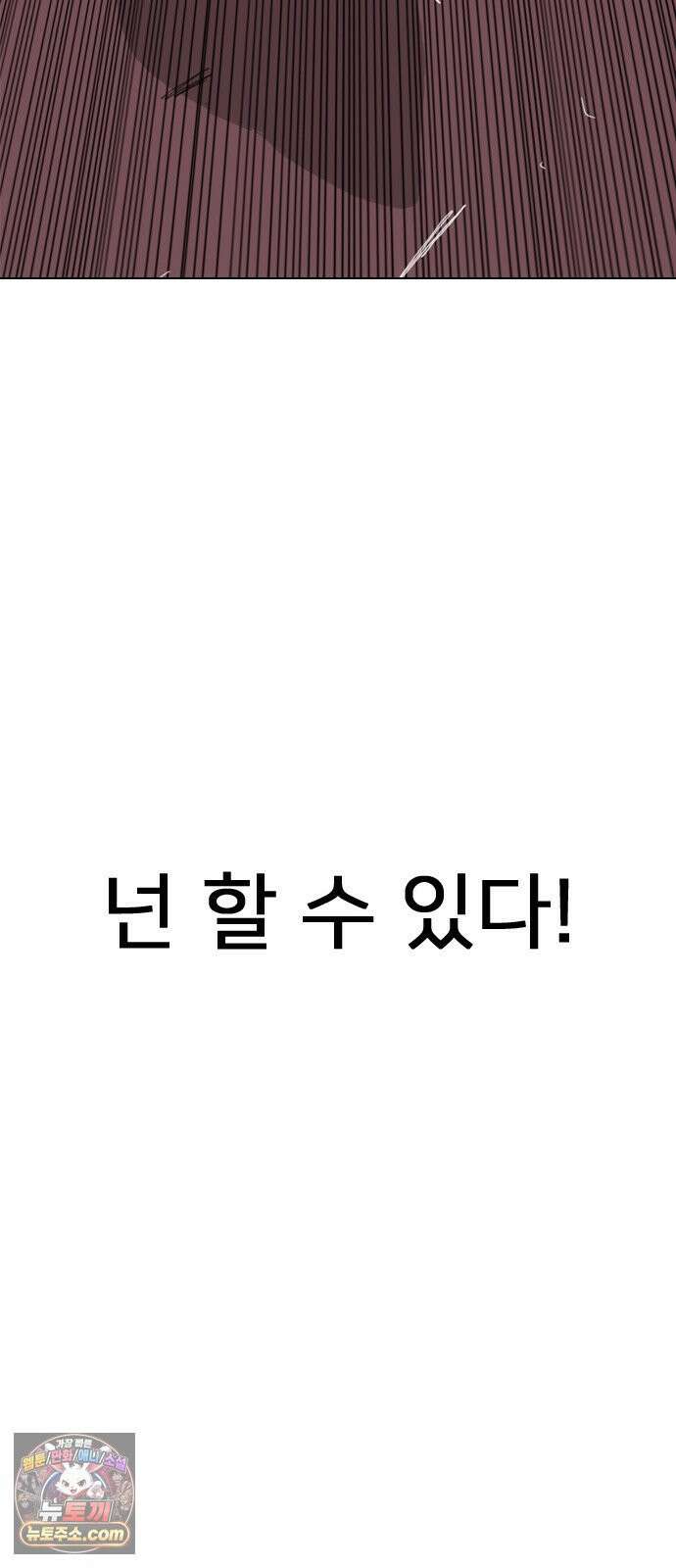펜홀더 125화 133