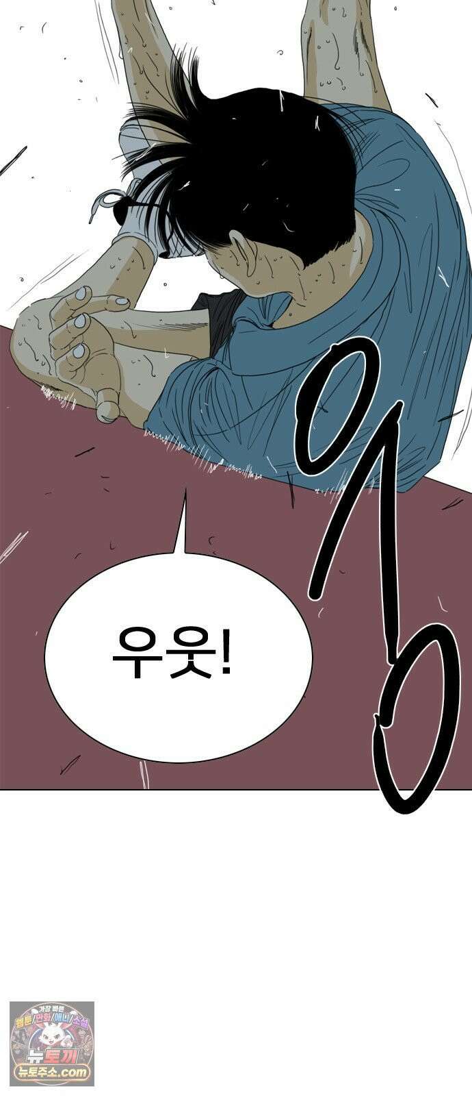 펜홀더 125화 140