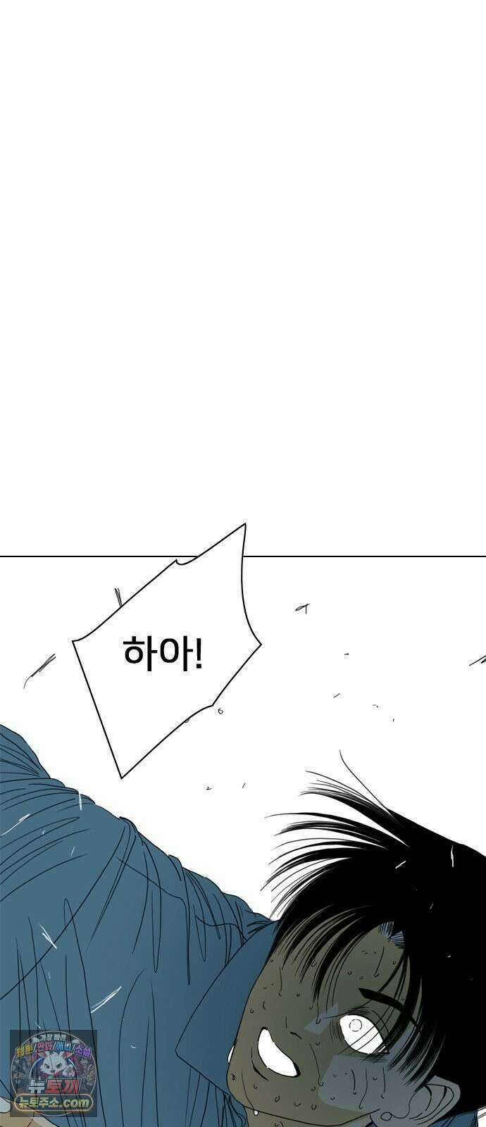 펜홀더 125화 153