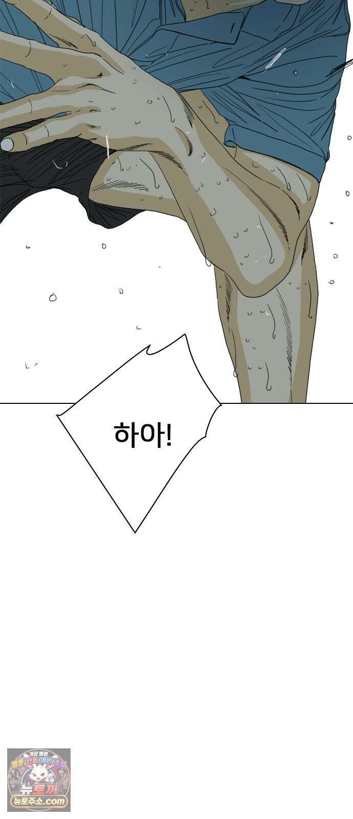 펜홀더 125화 154