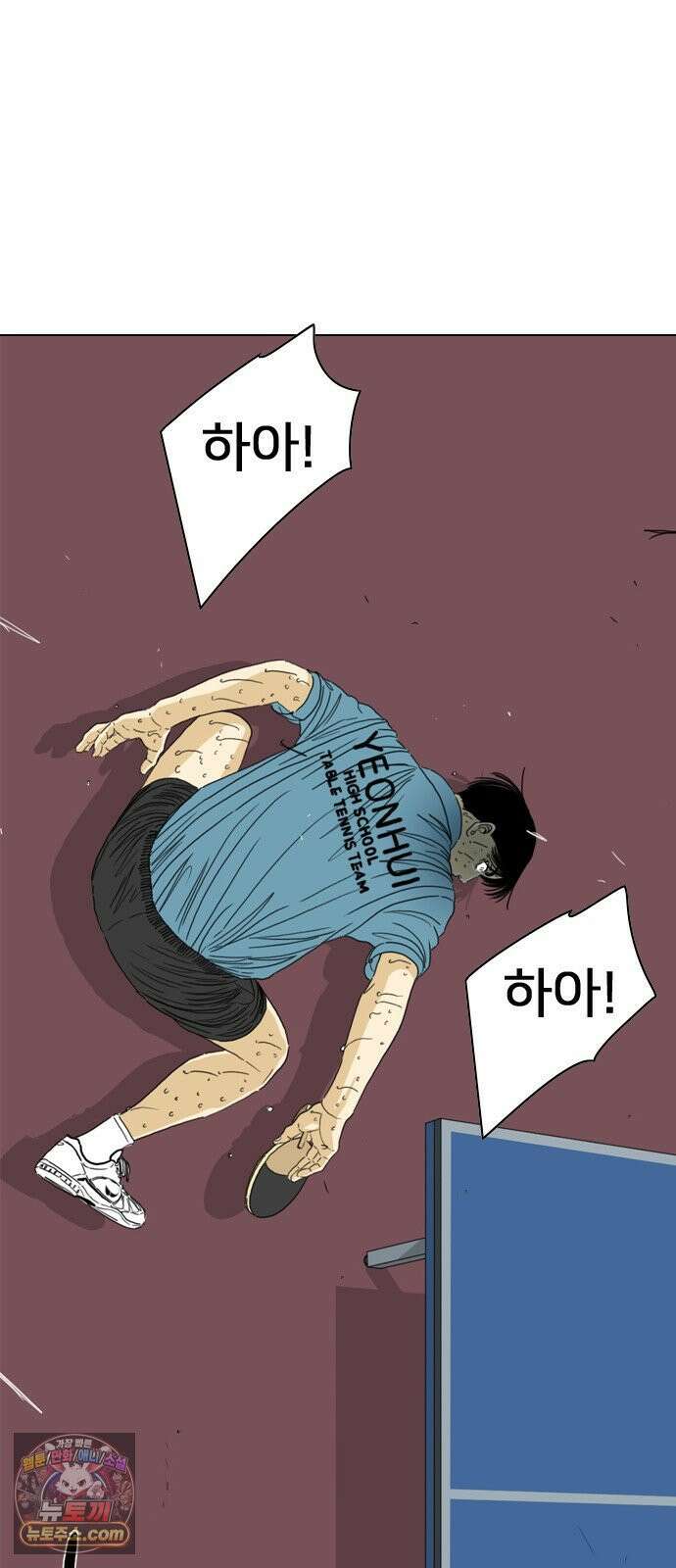 펜홀더 125화 155
