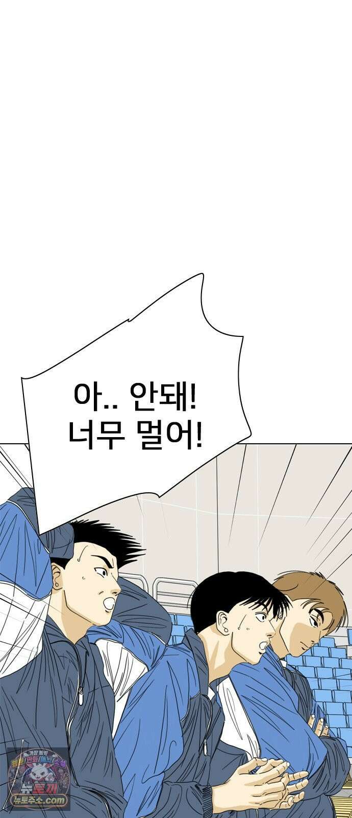 펜홀더 125화 157
