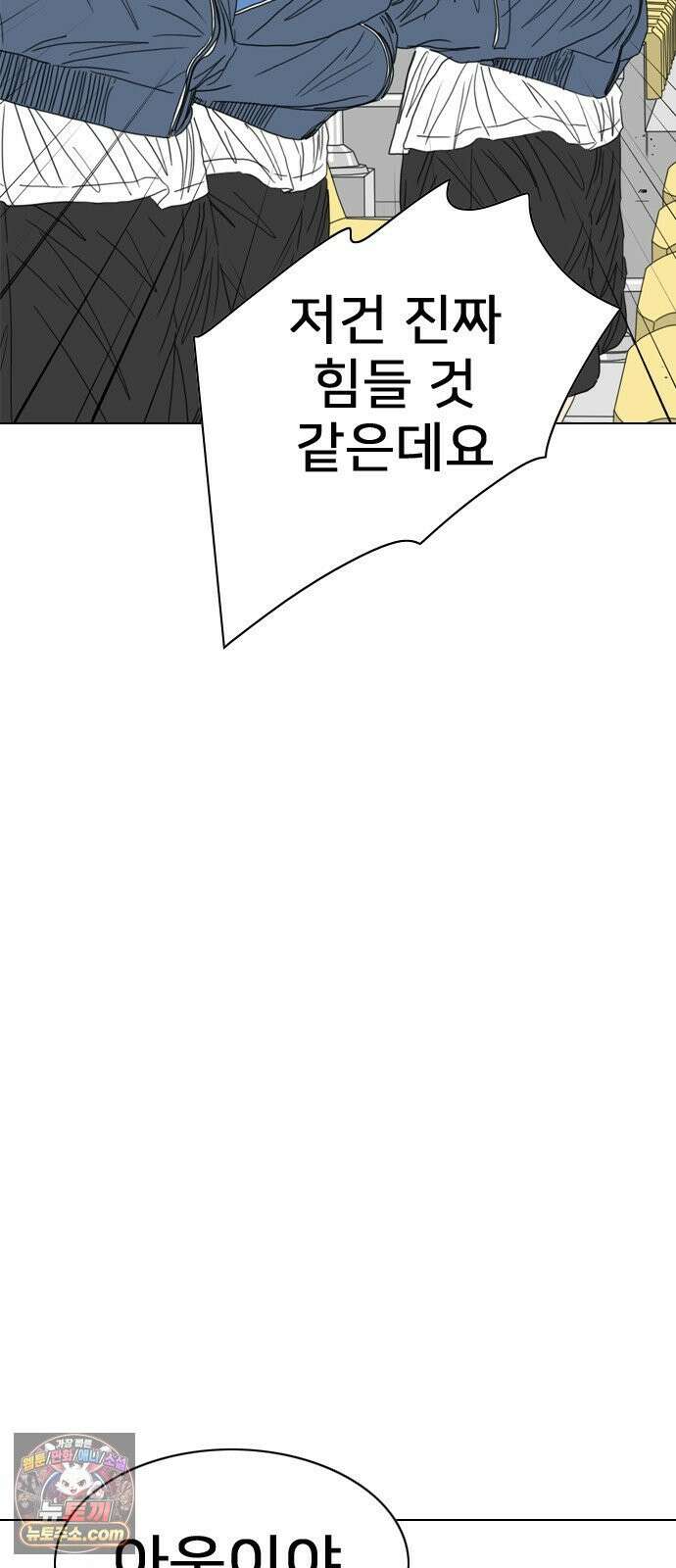 펜홀더 125화 158