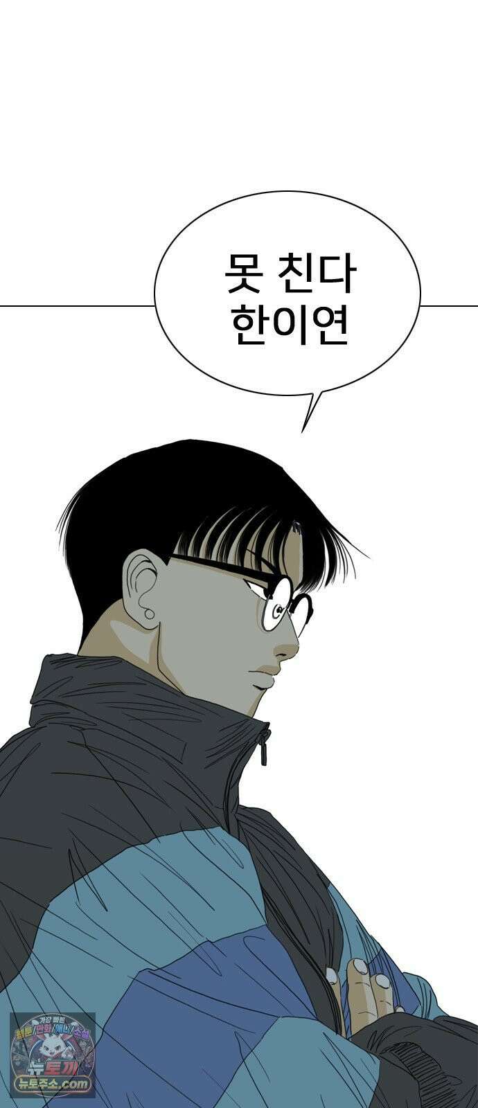 펜홀더 125화 160