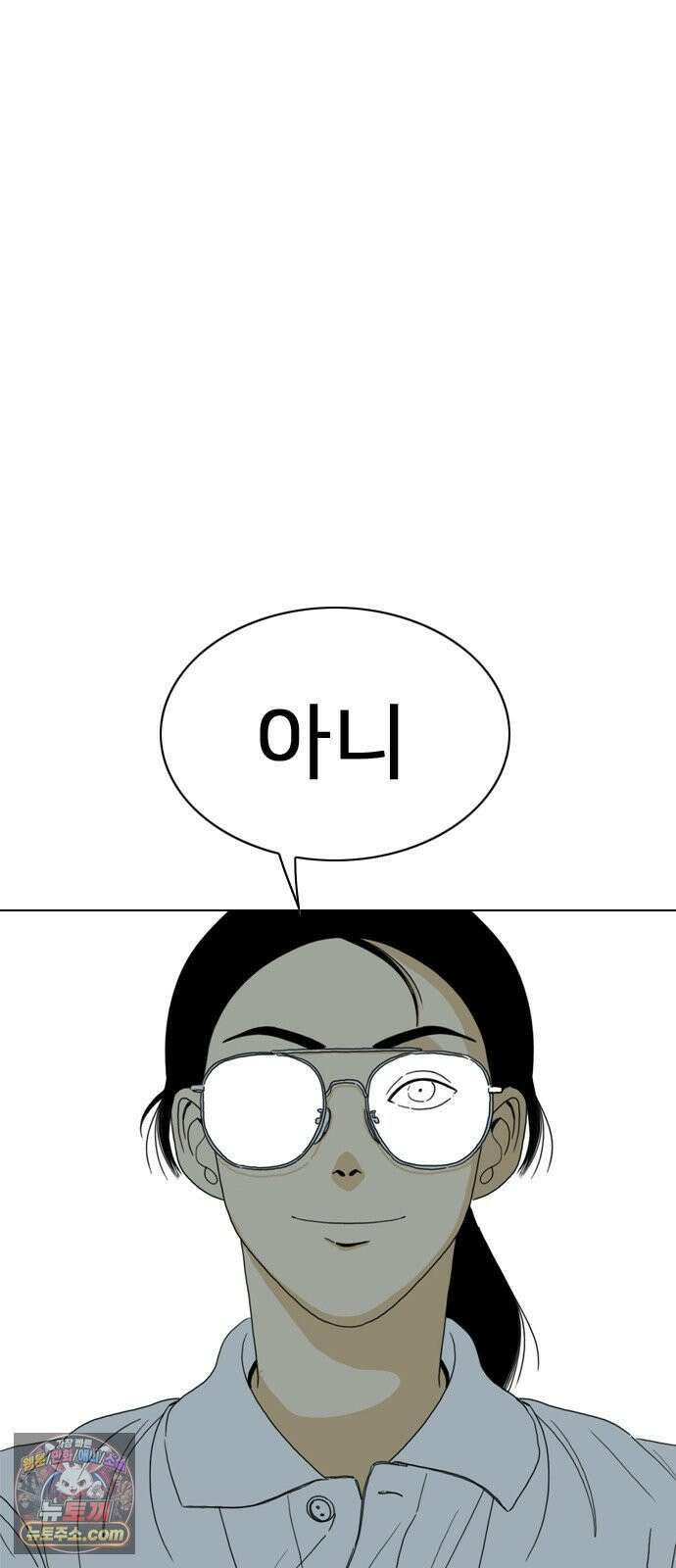 펜홀더 125화 163