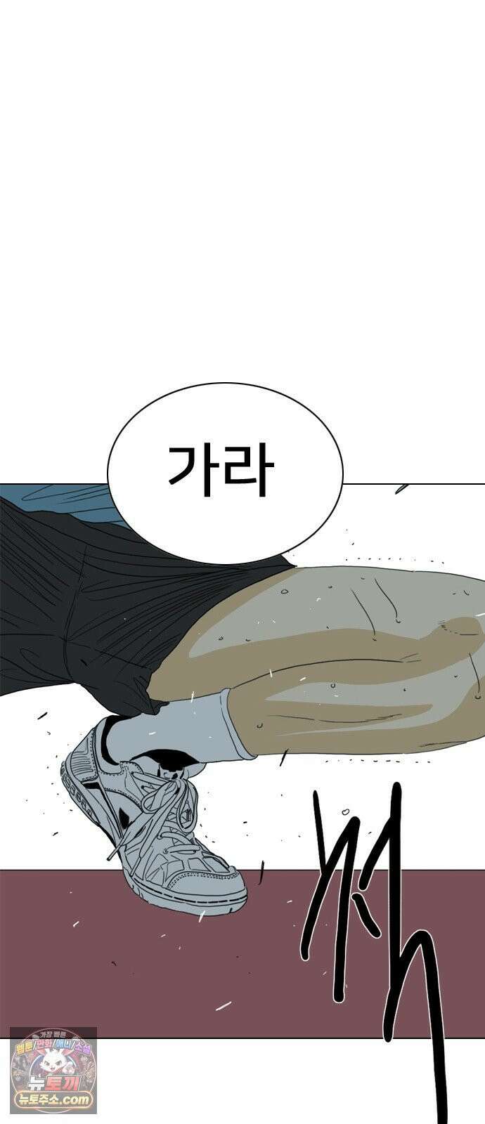 펜홀더 125화 166