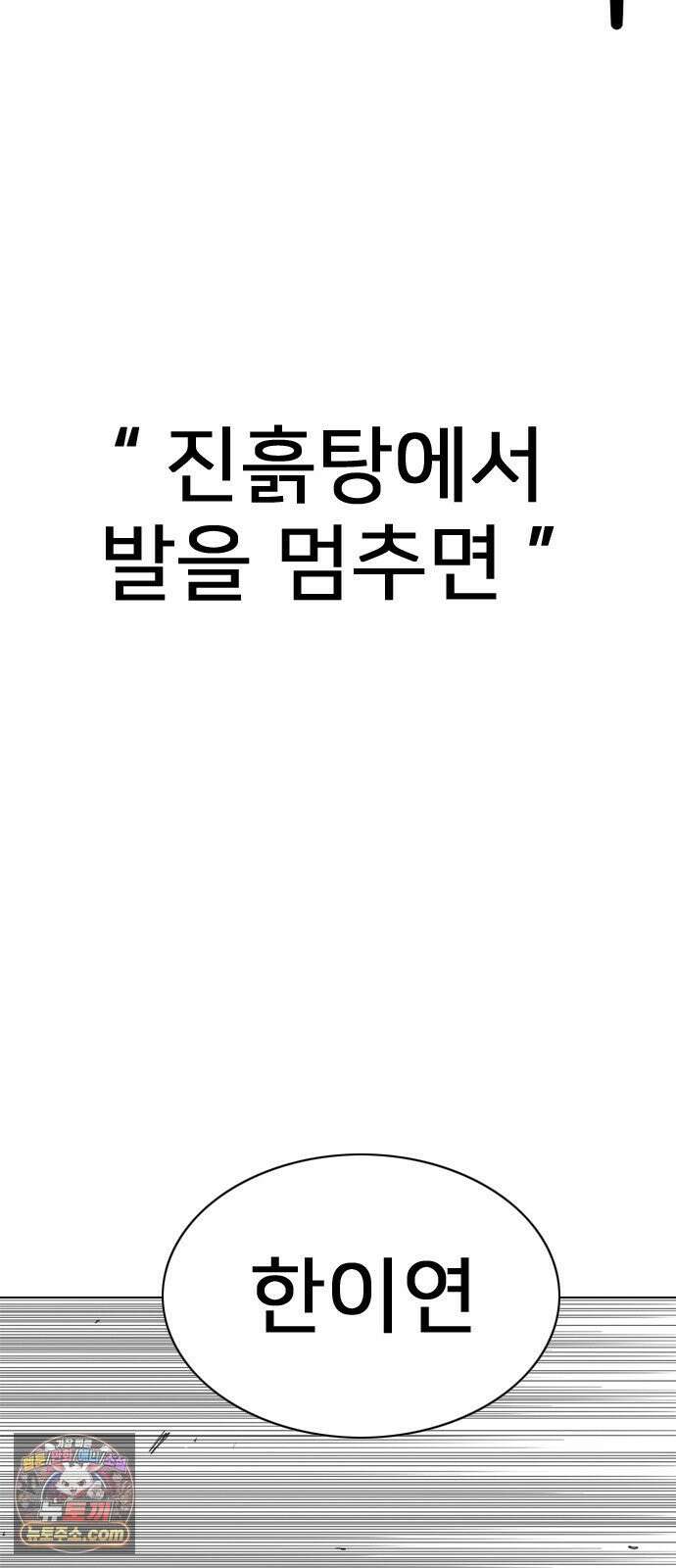 펜홀더 125화 167