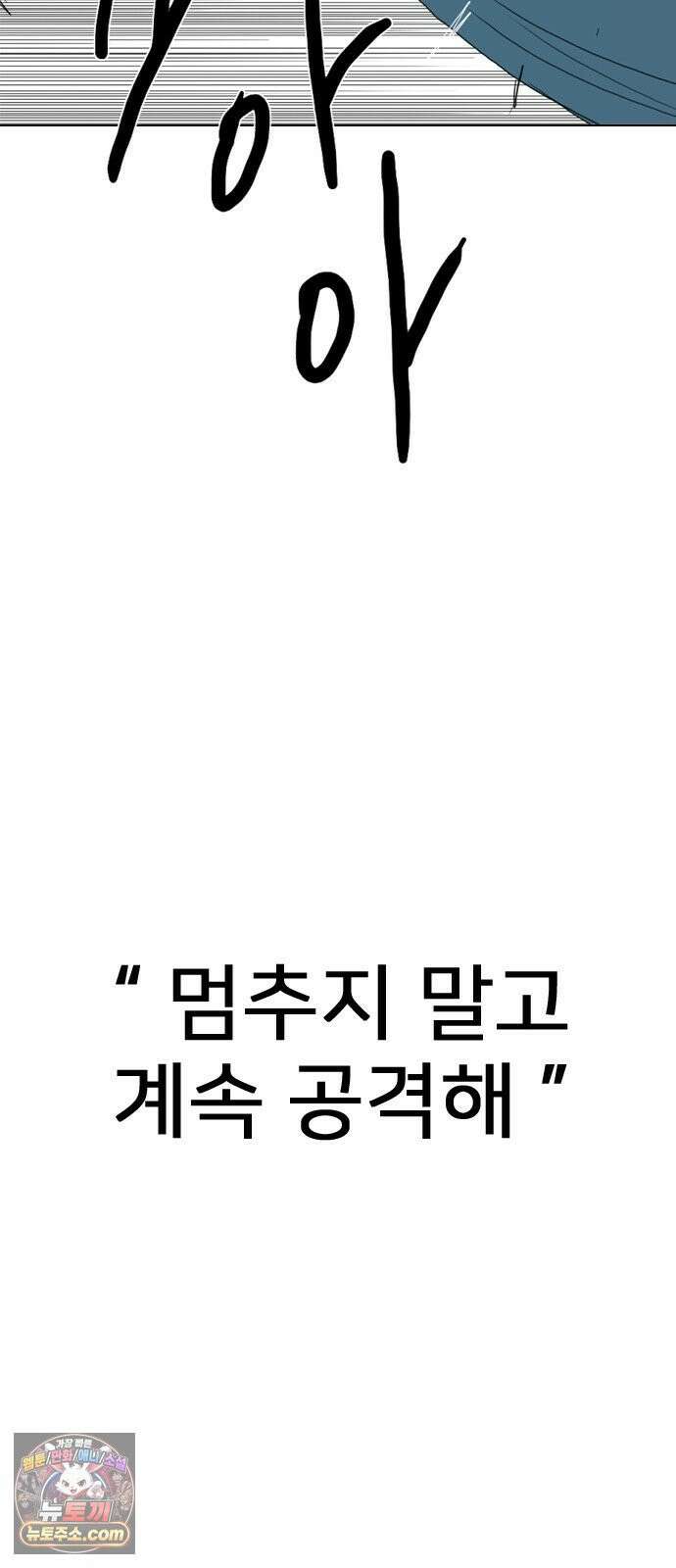 펜홀더 125화 170