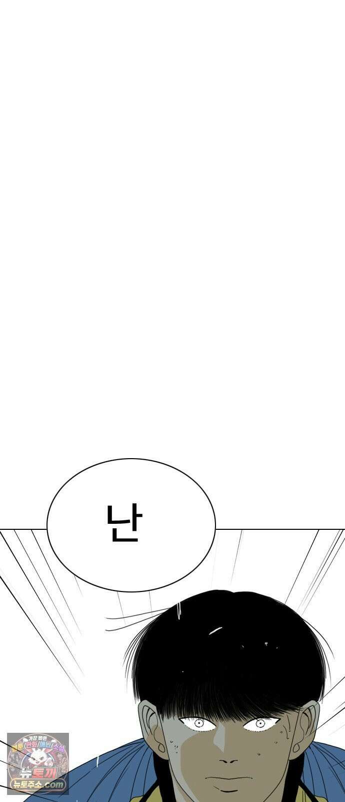 펜홀더 125화 173