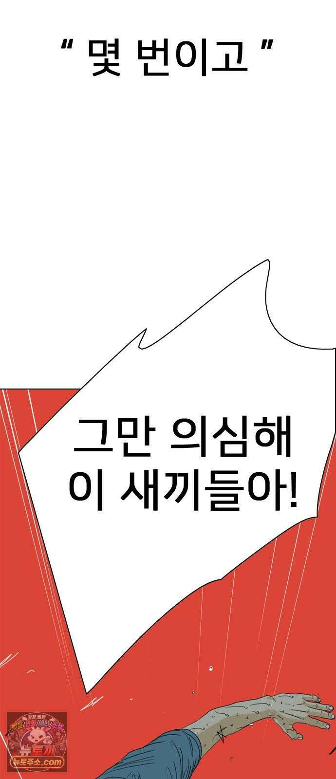 펜홀더 125화 179
