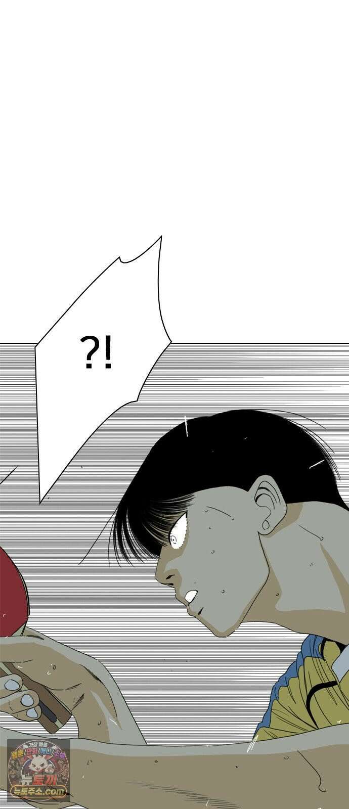 펜홀더 125화 184
