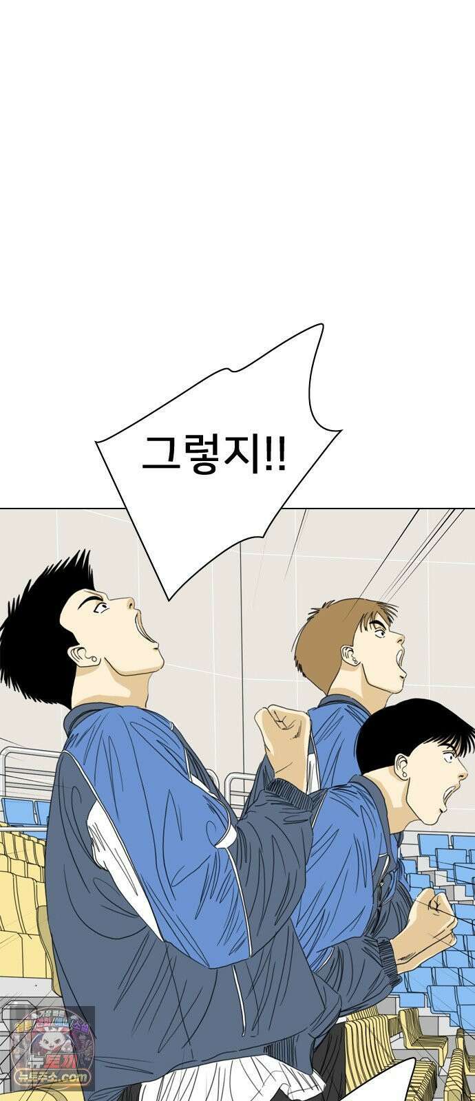 펜홀더 125화 193