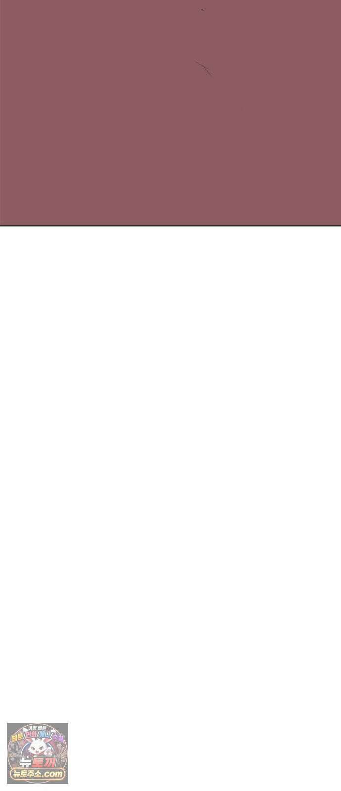 펜홀더 125화 196