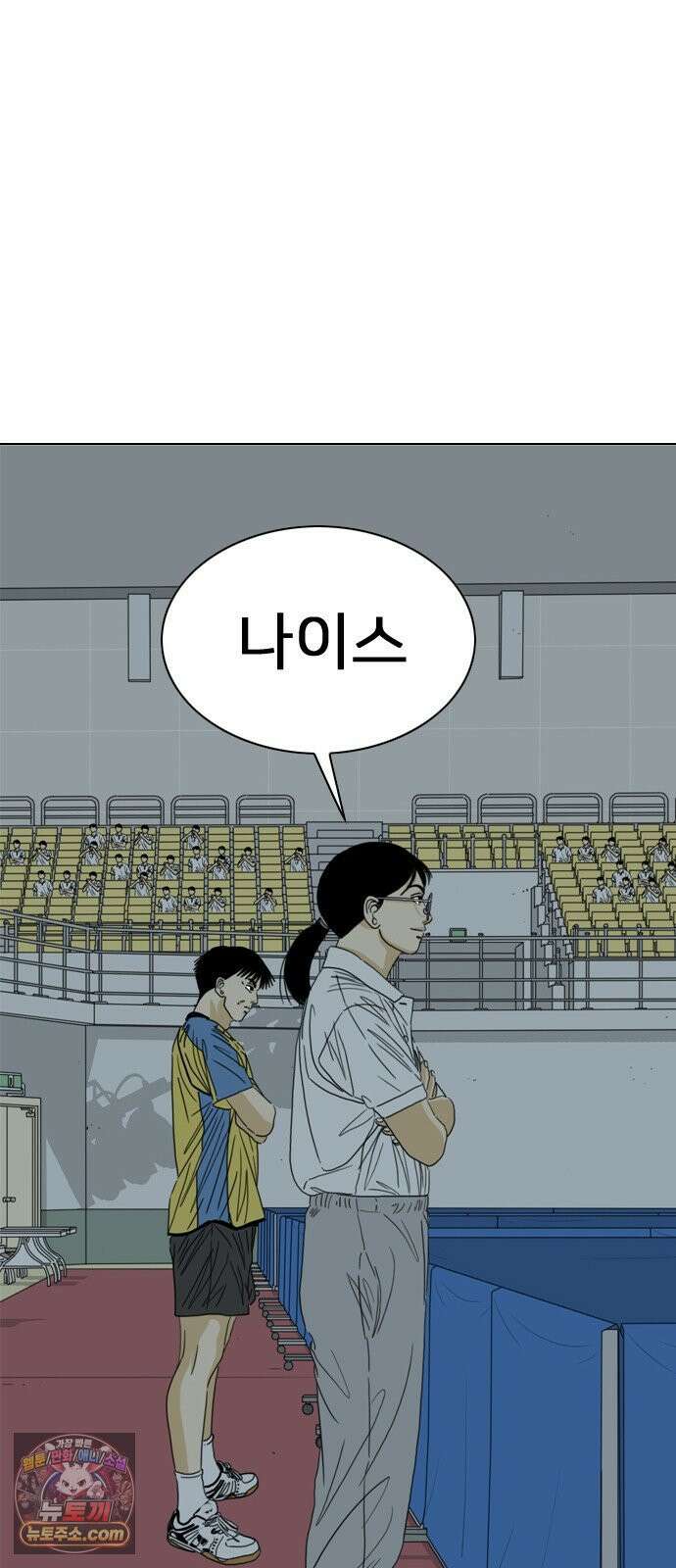 펜홀더 125화 200