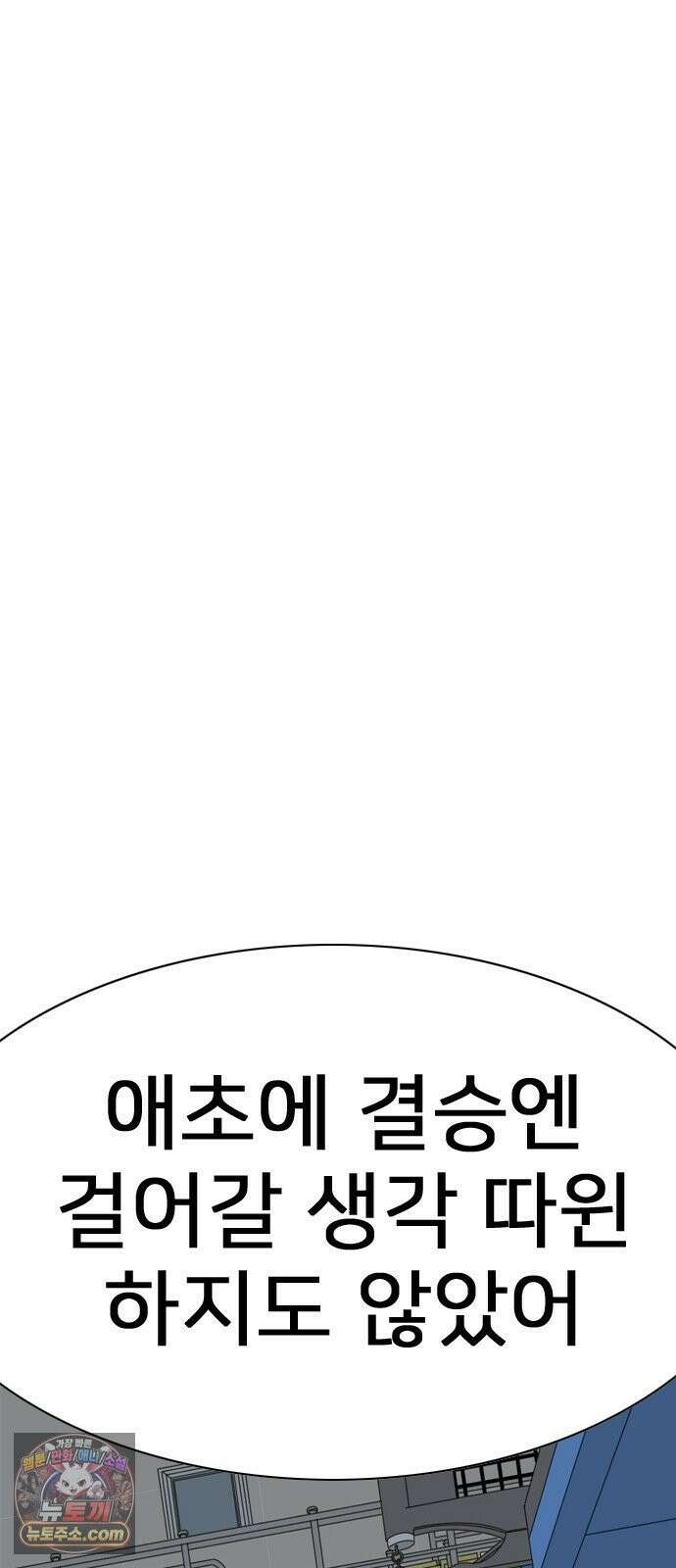 펜홀더 125화 203