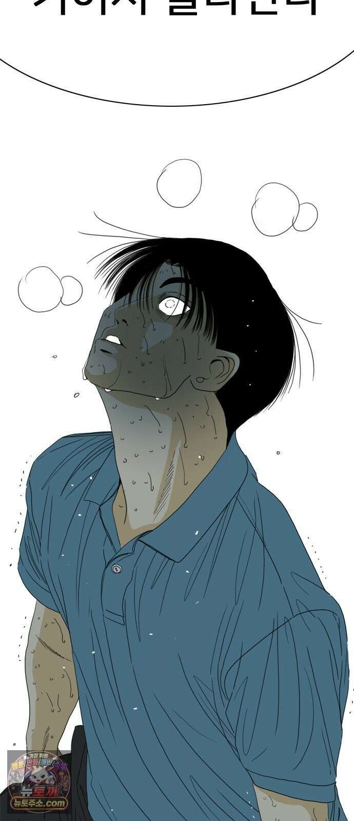펜홀더 125화 206
