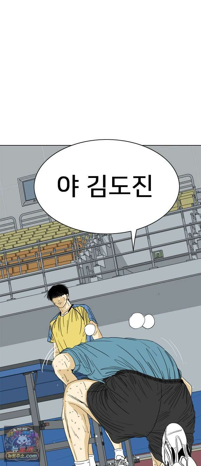 펜홀더 125화 208