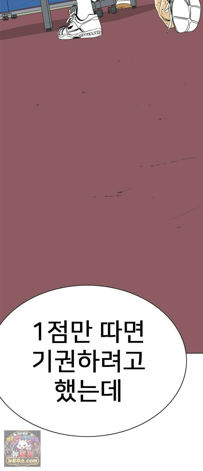 펜홀더 125화 209